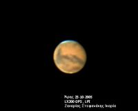 Άρης_23-10-2005_091.jpg