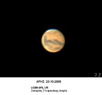 Άρης_23-10-2005_111.jpg